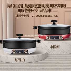 威菱多功能电煮锅电磁炉家用煎烤焖炸炖蒸煮涮工厂直销智能烹饪有