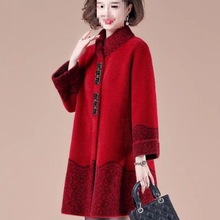 中老年秋冬新款水貂绒洋气立领外套女胖妈妈加大码中长款毛呢大衣