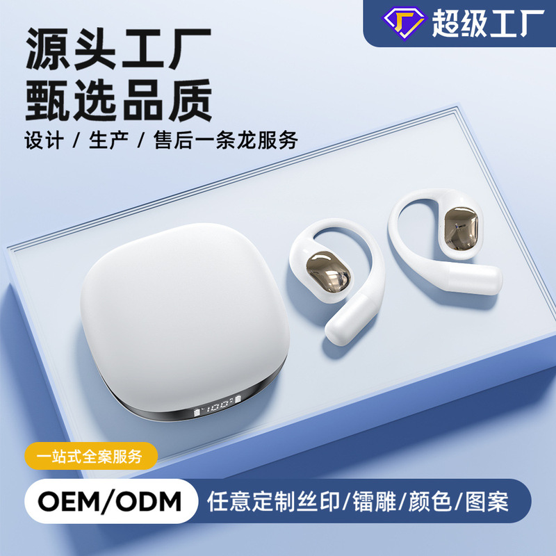 新しい S5 ワイヤレス Bluetooth ヘッドセット OWS スポーツ ENC ノイズリダクション耳掛け空気伝導プライベートモデルクロスボーダー工場カスタマイズ|undefined