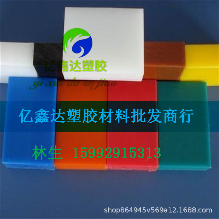 纯料耐磨高韧性尼龙板 齿轮螺丝尼龙来图制作 防静电高性能尼龙板