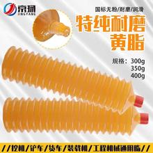 黄油润滑脂耐高温黄油弹毛毛虫锂基脂3号2号挖掘机械工业汽车裕康