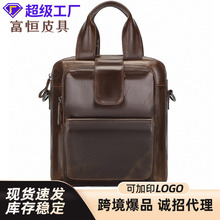 男士手提包商务电脑公文包真皮单肩斜挎包休闲简约牛皮手拎包男式