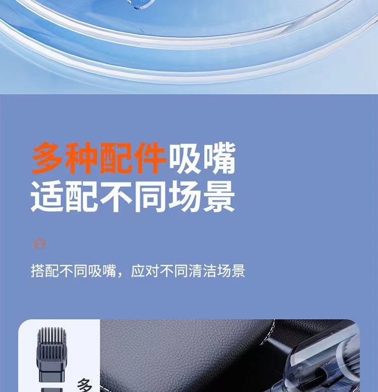 Cross-border new car wireless vacuum cleaner brushless three-speed large suction blowing suction integrated hand-held household dust blower