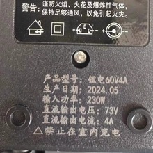 ��x�ӳ����48V36V3A60V72V4A���u���{�������ƽ��܇�늳�