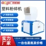 硬质生产petpvc破碎机