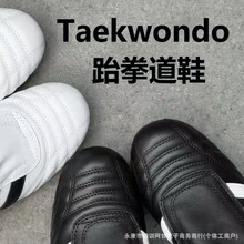 ����Ь ����Ӗ��ЬTaekwondo��ȭ��Ьjennie�����٤�赸�����Ь