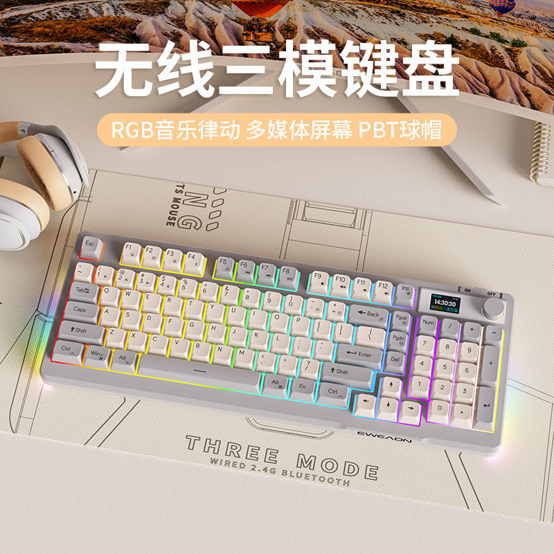 Forerunner V98 Bluetooth Wireless Keyboard Mouse suit Mechanical Feel Mute Office High Color Value Keyboard Mouse Wholesale