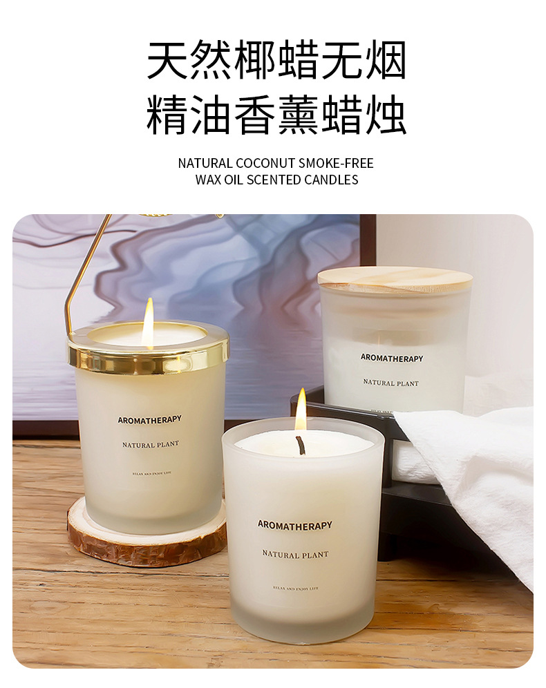 加盖磨砂杯_09