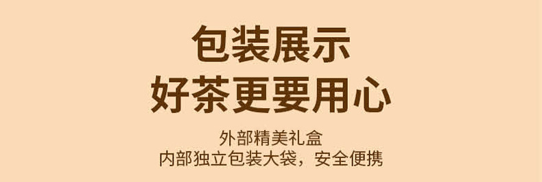 Shen Qi Hong Jiang Ginger Jujube Tea 20 Pyramid Bags Astragalus Codonopsis Goji Wellness Tea 200g in use