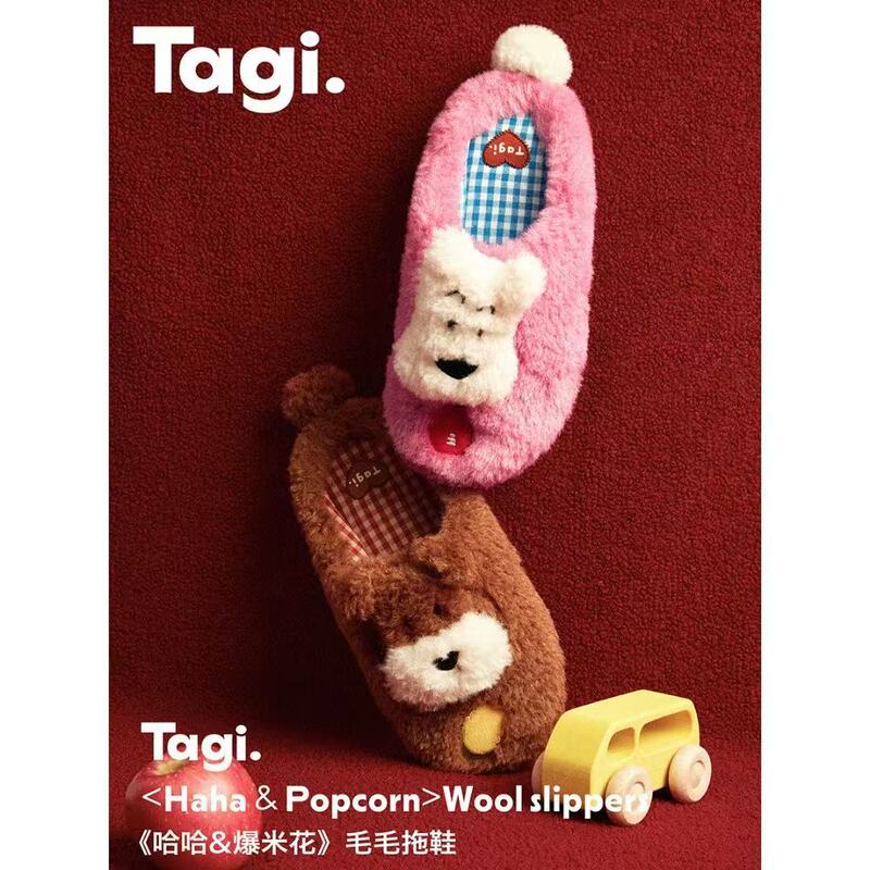 Tagi [Haha Popcorn] Home Indoor Winter Warm Stuffed Slippers Cartoon Cute Puppy Cotton Slippers