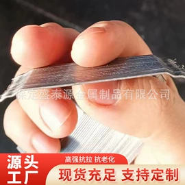 金属建材;特种建材;其他线材