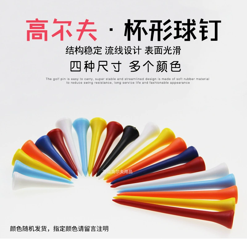 Гольф-чашка в форме шарик шарик tee конус шарик Tee шарик шарик штифт штифт 42/54/70/83mm Размеры многоцветного 4