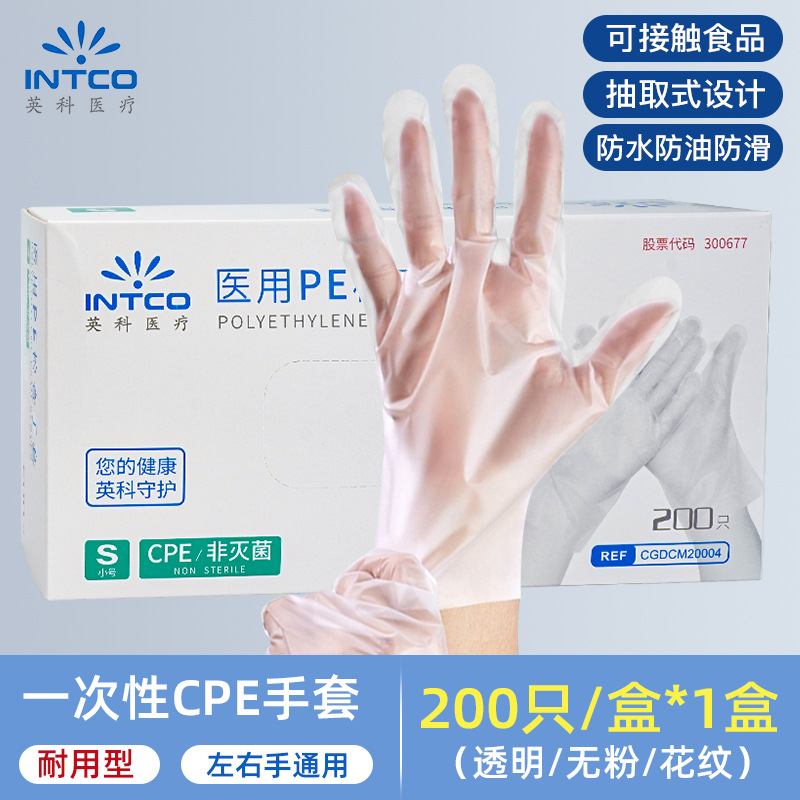 En stock yingke guantes desechables al por mayor tpe200 unids grado alimenticio cocina comedor hogar belleza peluquería para hornear