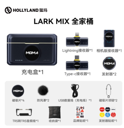 Moma LARK MIX botón micrófono con clip de cuello inalámbrico