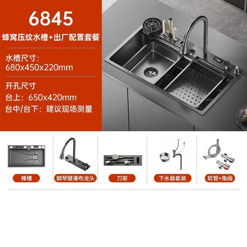 JOMOW304蜂窝压纹5.0加厚不锈钢水槽数显鲨鱼厨房单槽家用洗菜池|undefined