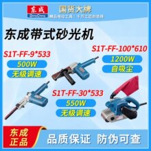 ����S1T-FF-9x533/30x533 �ɵ��ٴ�ʽɰ���ɰ�����׹���綯����