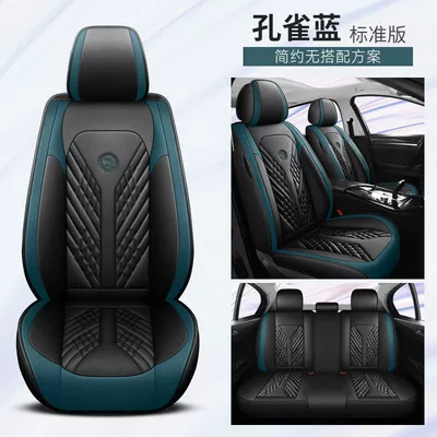 Universal seat cover – New all-inclusive full leather Amazon temu - peacock-blue-standard-version