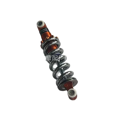 absorber motorcycle ATV, damping system