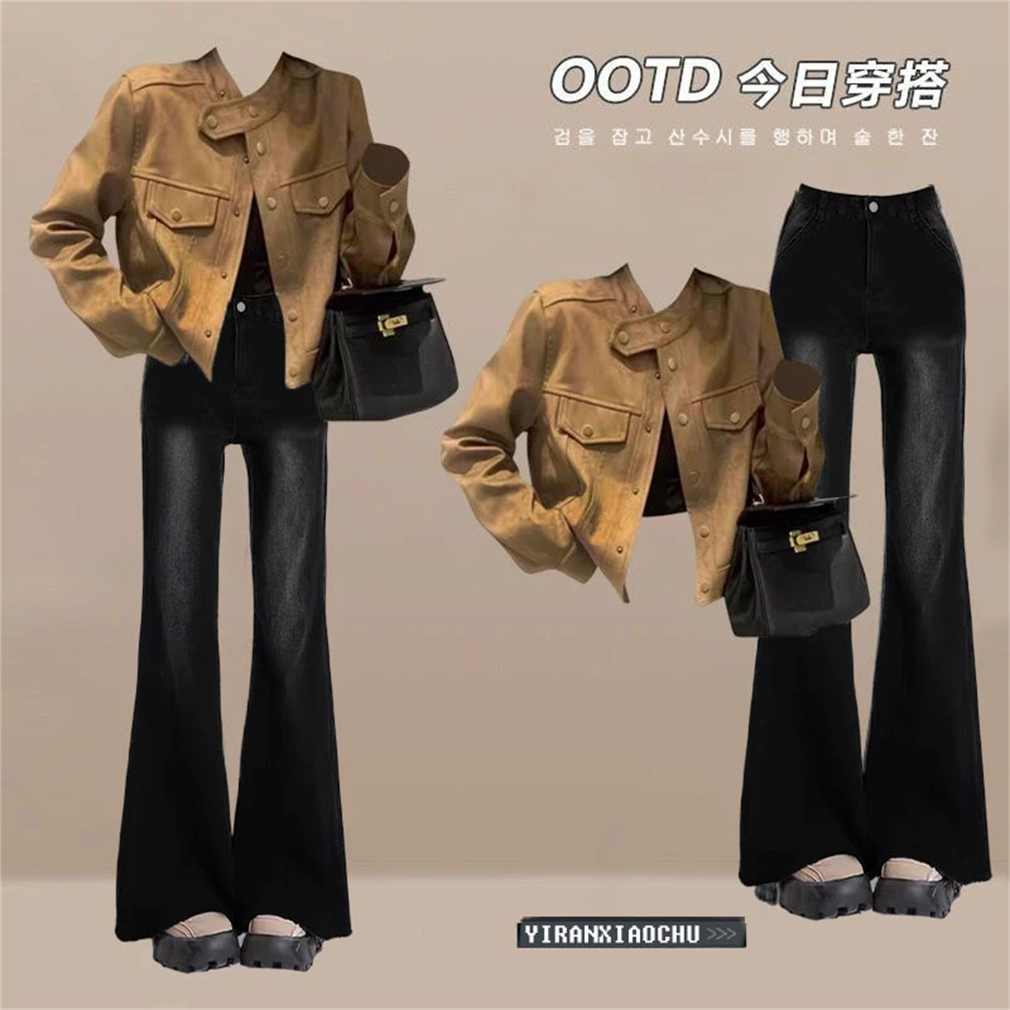秋季女套装时髦时尚洋气美拉德复古皮衣外套高腰微喇牛仔裤两件套