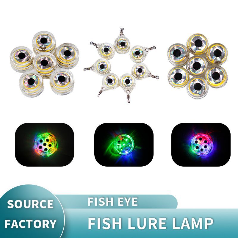 入水即亮LED鱼眼水下诱鱼灯 八字环防水仿生假饵 路亚鱼饵钓鱼灯