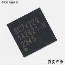 SC92F7422Q20R 8051��Ƭ��flash MCU ���ɵ���оƬ QFN20ȫ��ԭװ