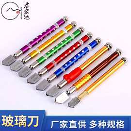 硬质合金注油式推划刀手动多功能瓷砖开界器滚轮切割工具裁玻璃刀