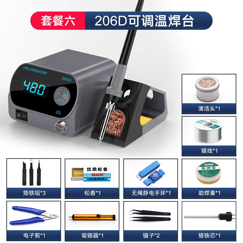206d soldering station package 6