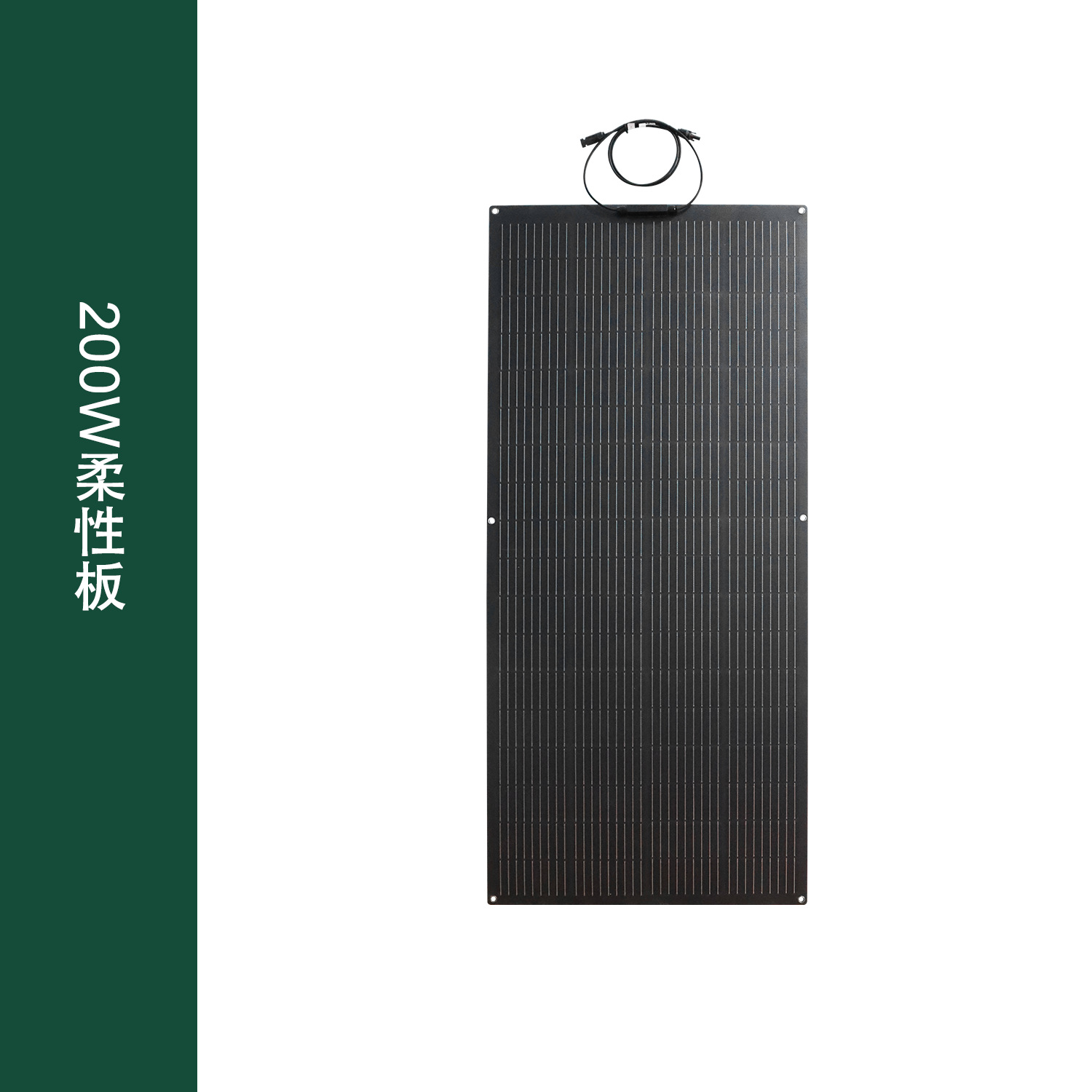 Panel solar de silicio monocristalino flexible 120W 200W panel de celda monocristalino panel generador de energía para sistema de suministro de energía de módulo fotovoltaico