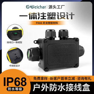 �S�����l4ͨ늾����Ϸ�ˮ�Б���LED·���־����Դip68��ˮ�Ӿ���