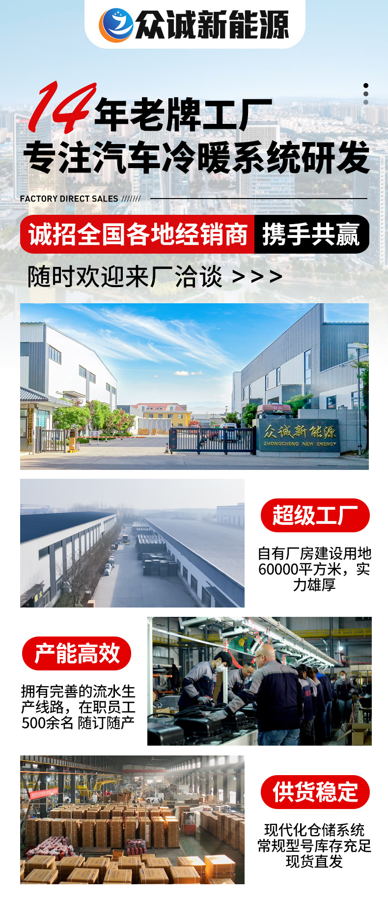 Parking Air Conditioner 12v Integrated Unit 12v Car Air Conditioner
