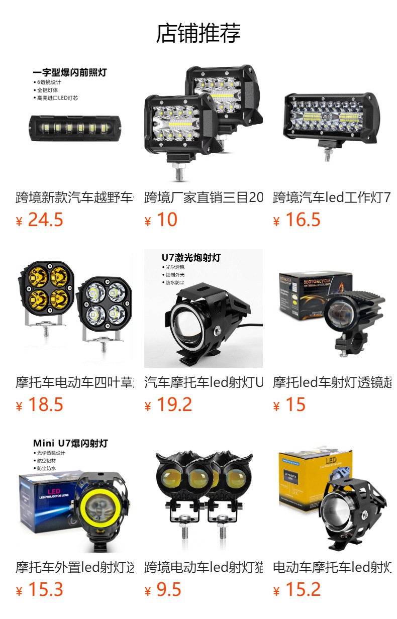 Cross-Border Automotive Truck 4-Inch 126W Square Led Work Light Yellow Angel Eye Ring Light Off-Road Headlight Modification