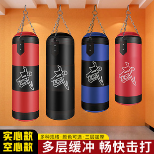 Adult Children Sanda Hanging Boxing Sandbag Children's Wushu Fighting Training Thai Canvas Sandbag Home Fitness