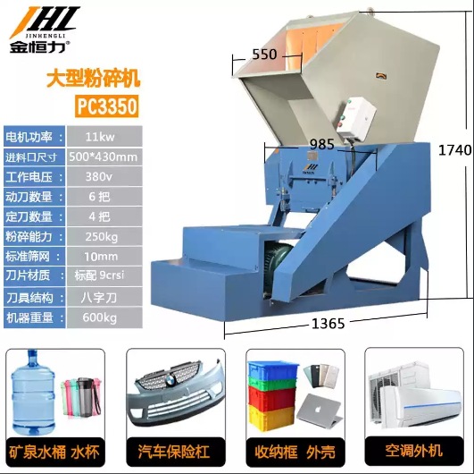 PC3350/11KW