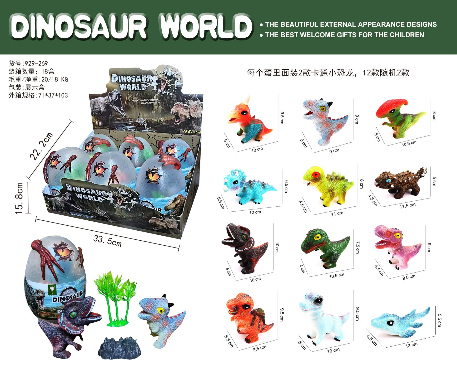 Juguetes de dinosaurios transfronterizos, desmontaje y ensamblaje, desmontaje, ensamblaje