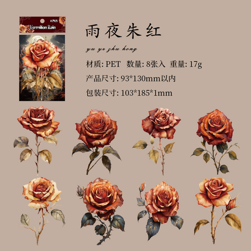 Noche rosa rosa adhesivo láser adhesivo impermeable PET adhesivo manual DIY material manual adhesivo creativo para niños