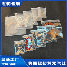 现货透明EVA拉链袋饰品袋药丸胶囊分装袋饰品收纳袋eva自封袋