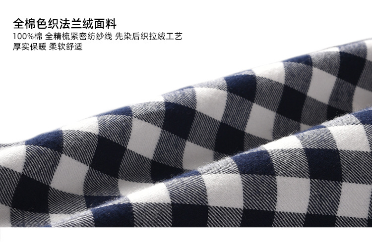 muji睡衣无印良品棉法兰绒_22.jpg