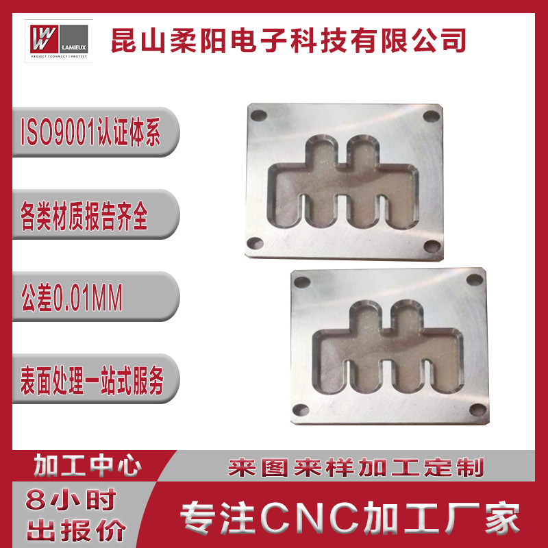CNC精密零件机械加工铝件 五金配件零配件加工 不锈钢非标加工件