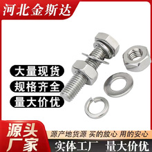 P˨˨P䓹ݽz304M˨Sֱl