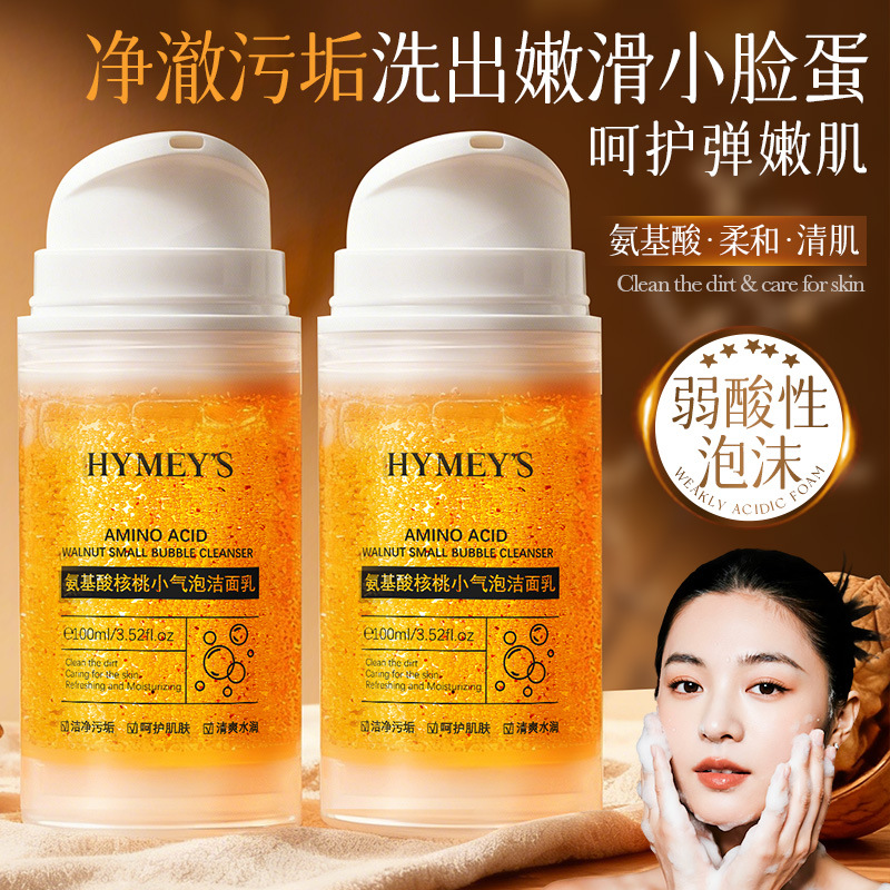 Imagen de belleza aminoácidos de nuez burbujas limpiador facial profundo, limpiador facial hidratante no tenso al por mayor