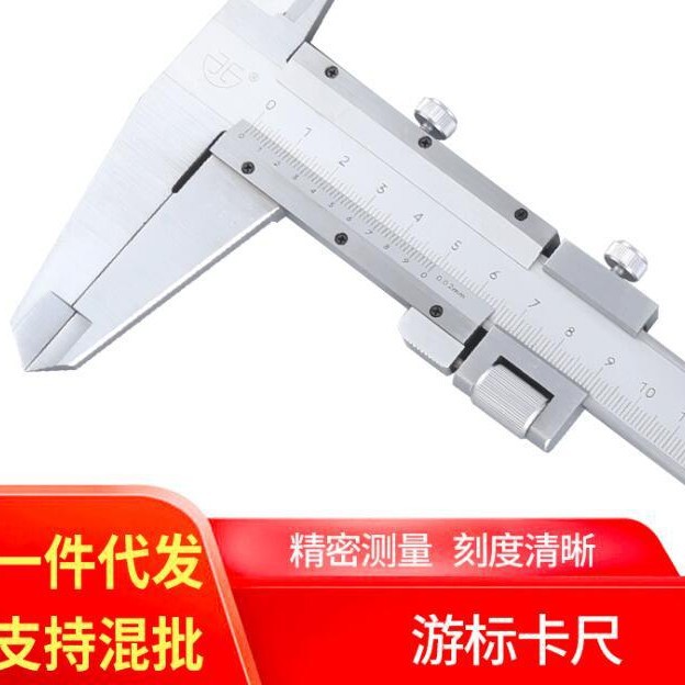 代理批发：青海量具刃具集团公司401-13-000游标卡尺0-150mm