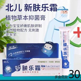 �������w��˪ֲ��ݱ��־���15g�댚���������׃���˪�o����˪
