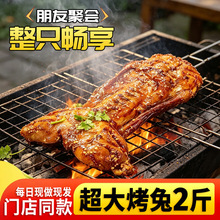 自贡手撕兔整只1000g四川特产冷吃兔肉熟食下酒菜成都特产伴手礼