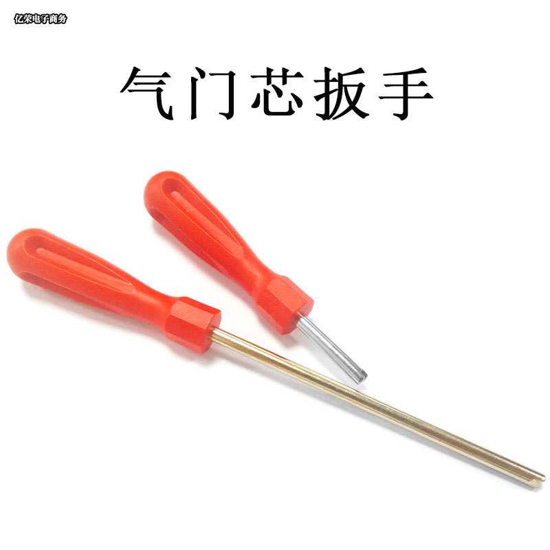汽车轮胎单头加长款气门芯电动摩托自行车适用气门嘴扳手拆装工具