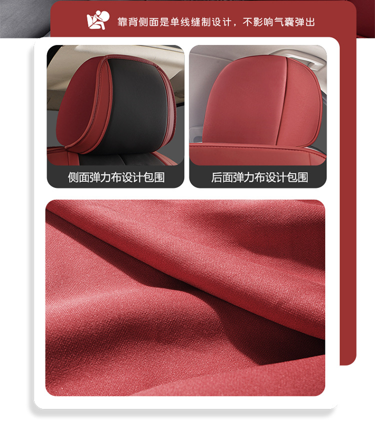 25-Year New Model Wear-Resistant Leather Full-Cover Breathable All-Season Universal Car Seat Cushion High-End Manufacturer Wholesale