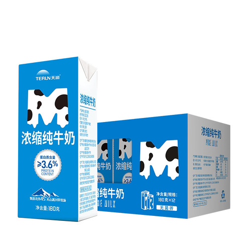 【Tianniu】Xinjiang Concentrated Pure Milk 180g*12 Boxes Full Carton Direct Manufacturer Wholesale Distribution