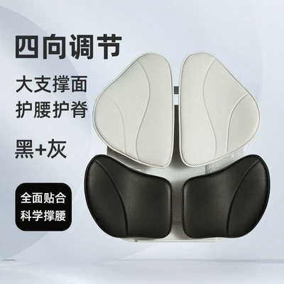 Ergonomic Backrest Cushion, Lumbar Support Waist support - four-leaf-clover-leather-black-and-grey