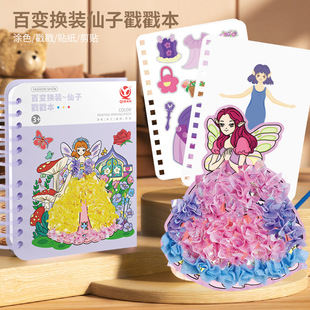 �羳��׃�Q�b�Tɫ���������ֹ��N�������Q�b�ķN�淨1�׃�ͯ���