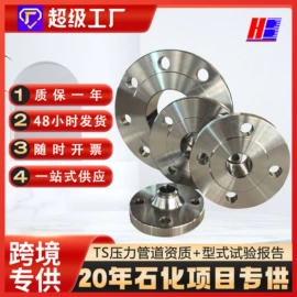 弯头;法兰;其他管件