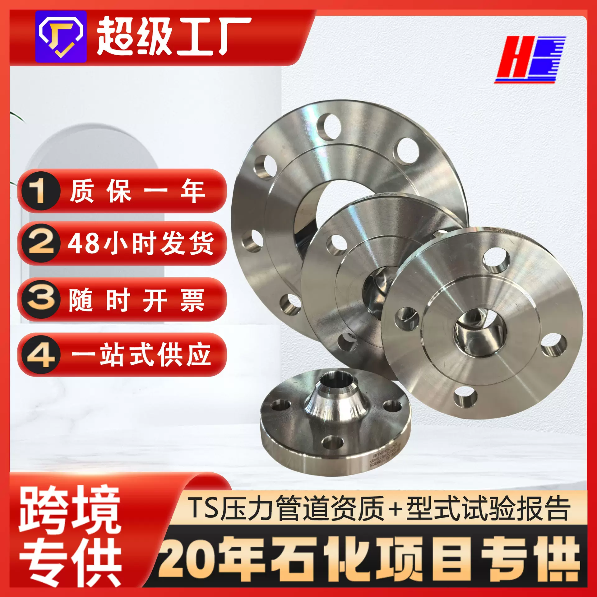 现货可定制不锈钢法兰304法兰316法兰高压锻制国标法兰对焊法兰